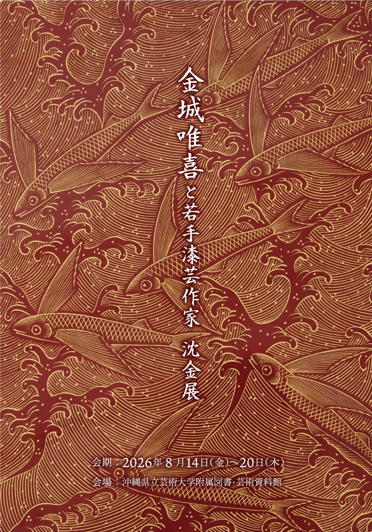 2026-zenki10.jpg