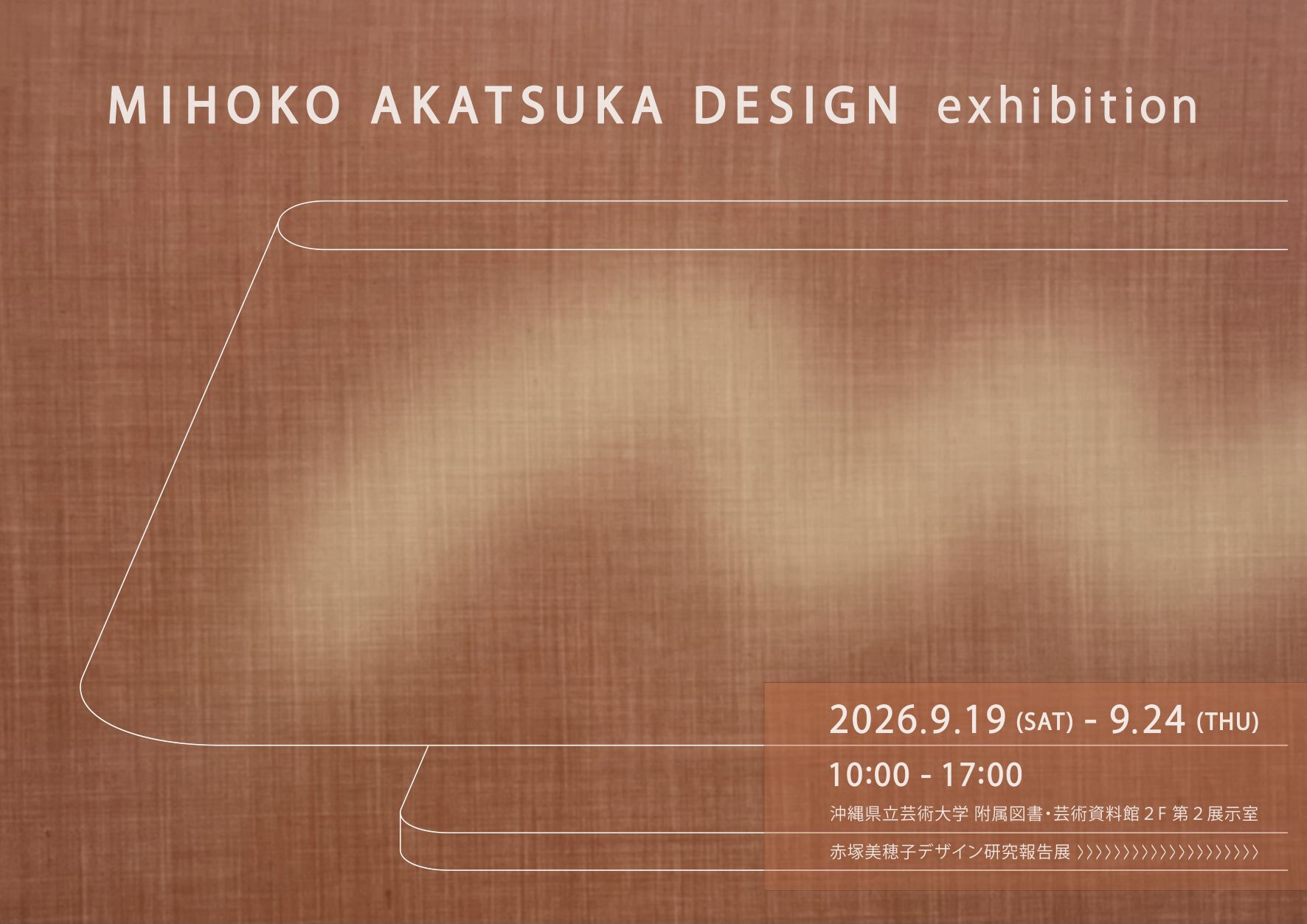 2026-zenki18.jpg